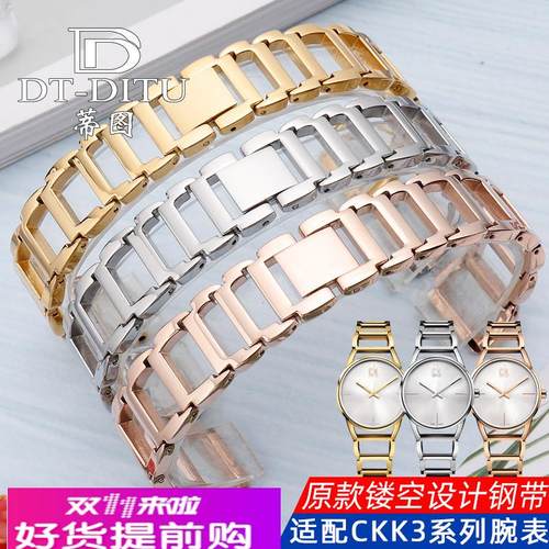 适用原厂CK钢带K3G23626/K3G231/K2G231/6K2Y2Y1镂空精钢手表带16 - 图0
