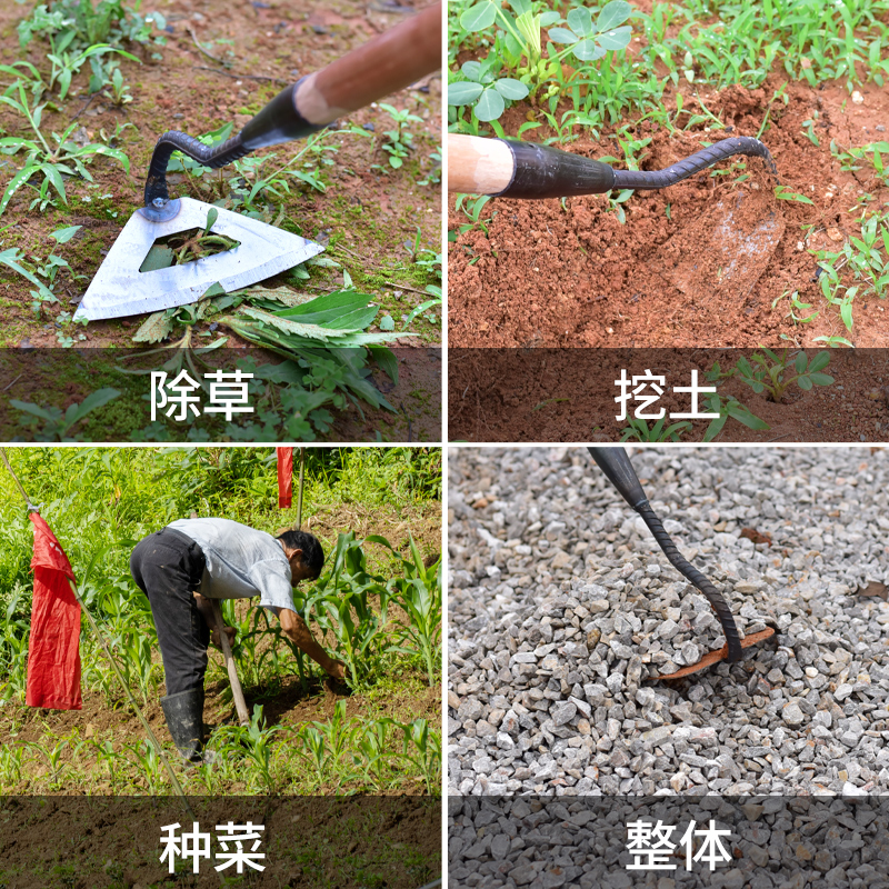 户外农田种菜锄草锄头专用工具家用空心小锄头农用除草神器头勾锄 - 图1