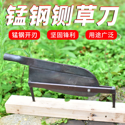 锰钢老式铡草刀手动铡秸秆草秧铡牛羊草闸刀钢铡铡刀匝刀鲜花铡切 - 图3