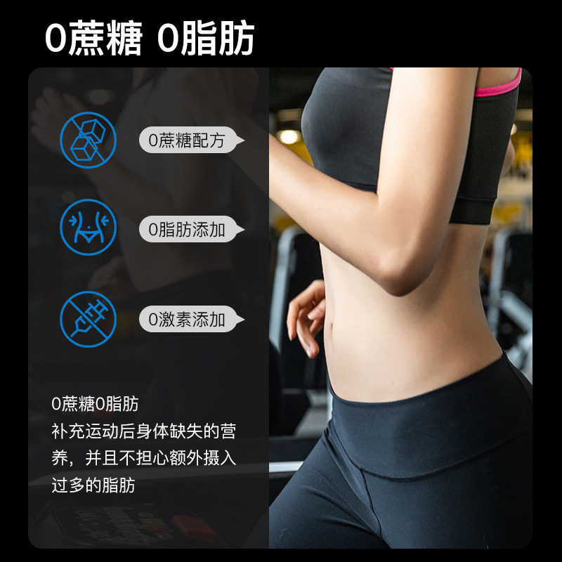 优信运动电解质补充水牛磺酸泡腾片 优信保健食品维生素/复合维生素