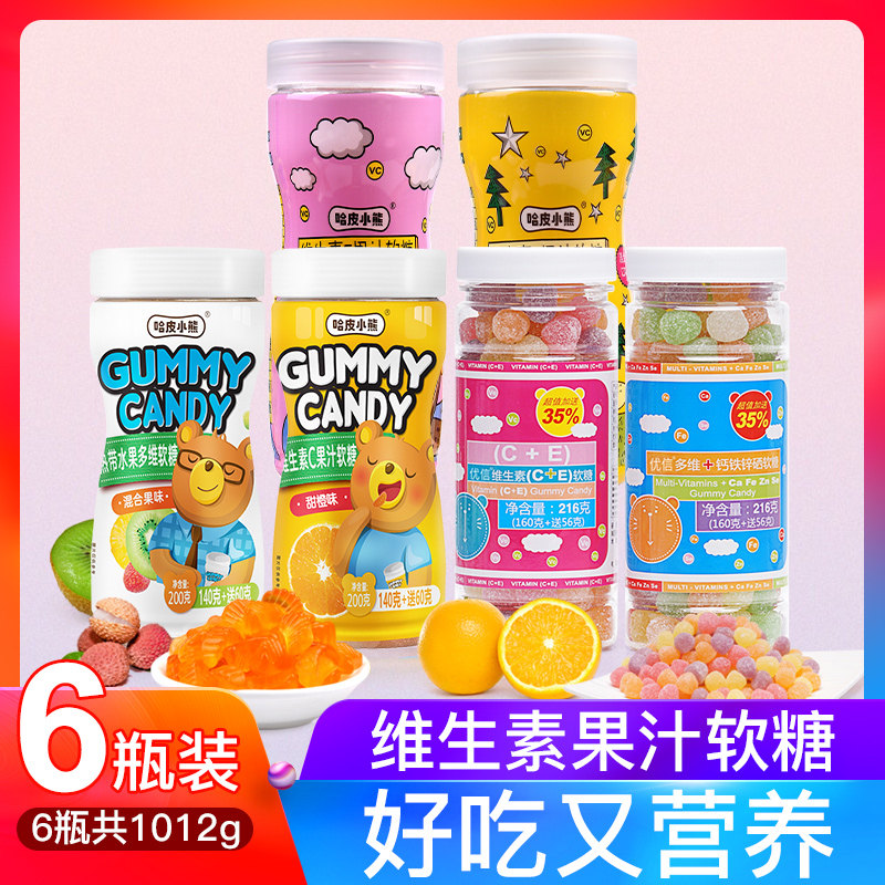 优信维生素c多种水果味儿童软糖 优信保健食品维生素/复合维生素