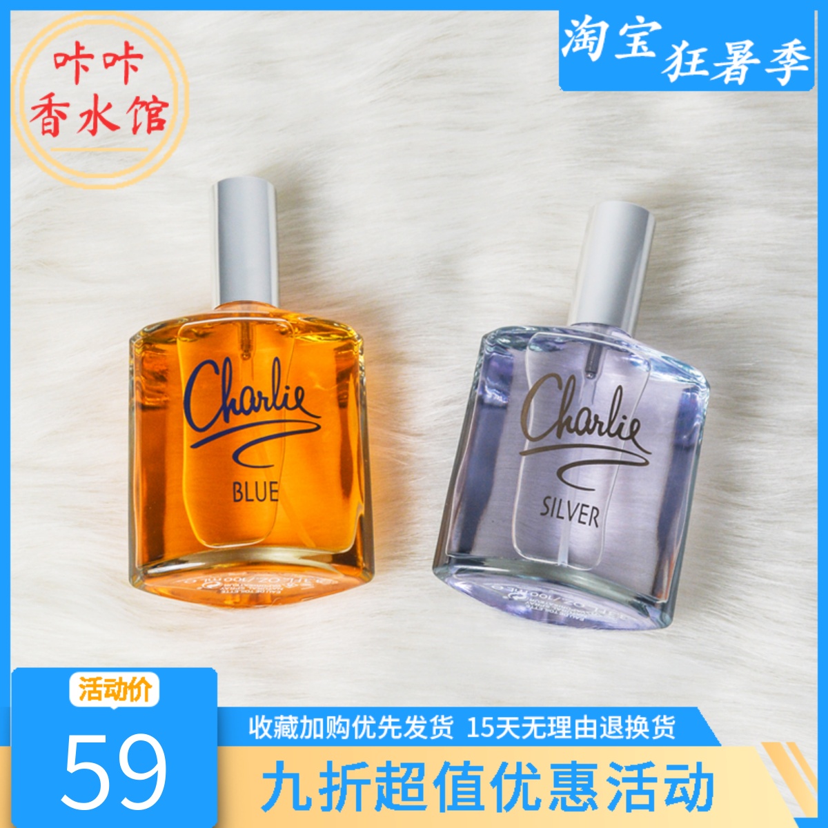 香水revlon - Top 50件香水revlon - 2023年7月更新- Taobao