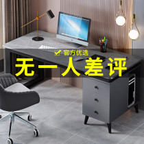 Rock Board Computer Desk Modern Minima Desktop Home Bedroom Electric Race Desk Book Room Desk Light Extravagant Student Learning Table