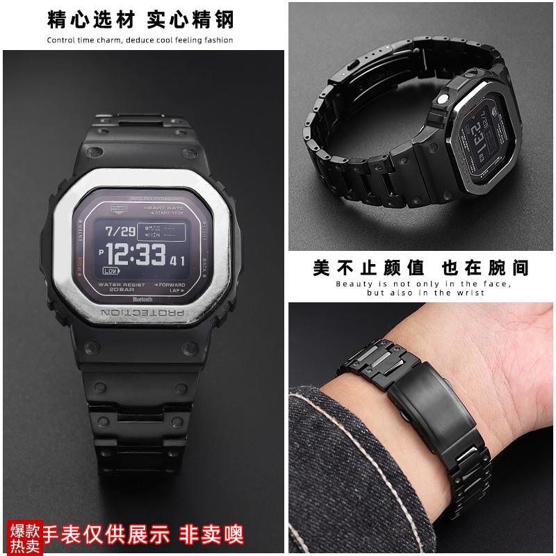 皇致适配卡西欧小方块改装钢带DW-H5600/5600RMB男士不锈钢手表带 - 图1