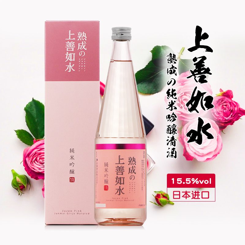 倾酌 上善如水纯米吟酿720/1800ml盒装熟成米酒清酒 日本进口行货 - 图0