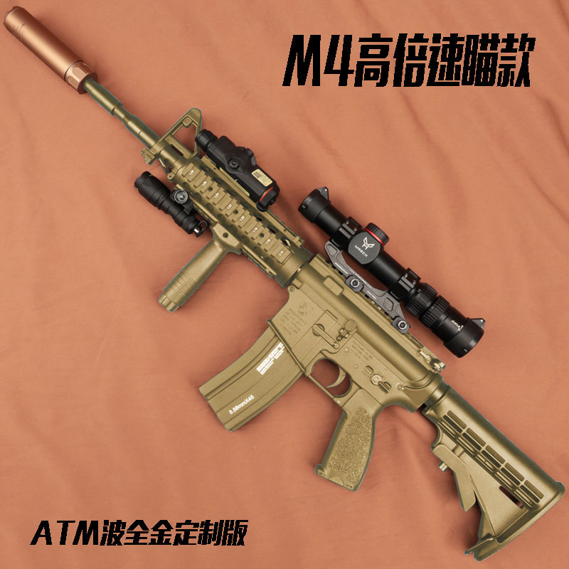 M4澄海atm波箱发射器火控hk4l6真实空挂回膛后坐力玩具枪金属机,淘宝优惠券,粉丝福利购,淘宝优惠卷
