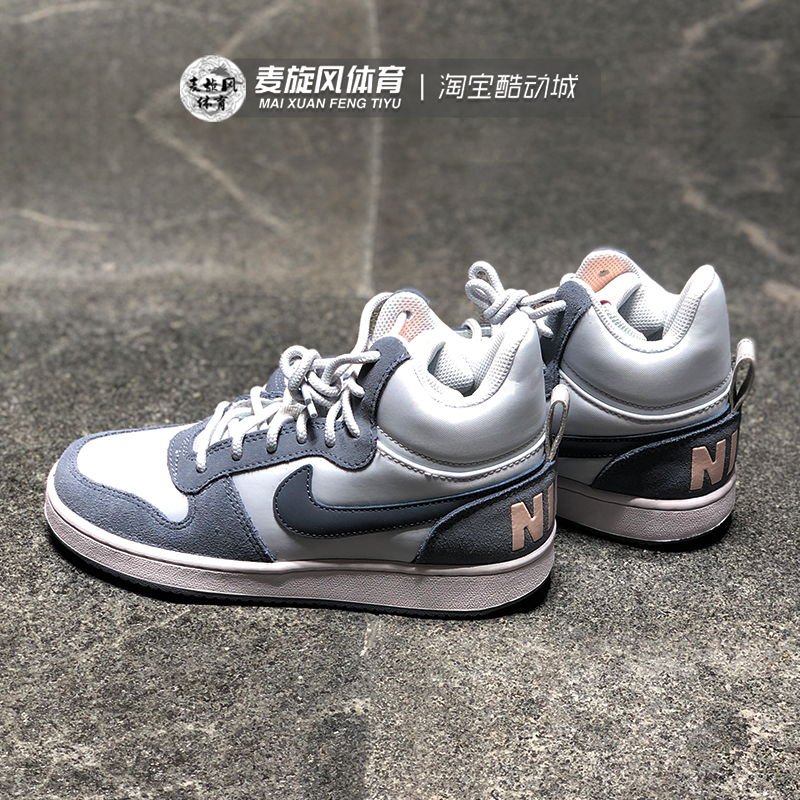 Nike Court Borough Mid Prem 复古拼接运动休闲板鞋女844907-005 - 图1