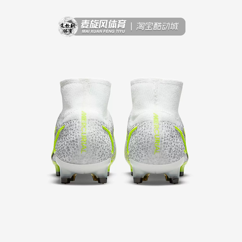 Nike Mercurial Superfly刺客14高帮FG长钉运动足球鞋CV0958-107-图2