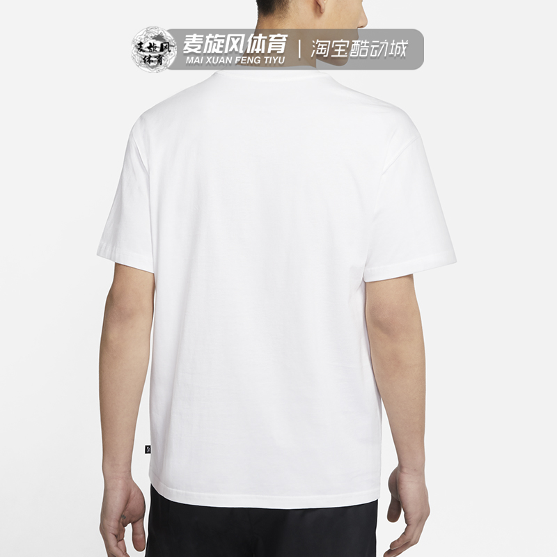 Nike短袖夏季男子跑步训练运动休闲透气圆领打底衫T恤DB9976-100 - 图0