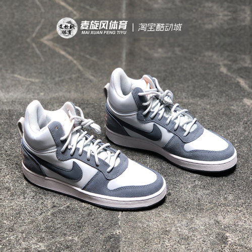 NikeCourtBoroughMidPrem复古拼接运动休闲板鞋女844907-005