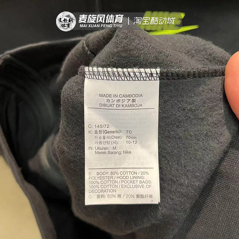 Nike秋冬童装连帽运动开衫卫衣儿童撞色加绒保暖外套CV9331-011 - 图2