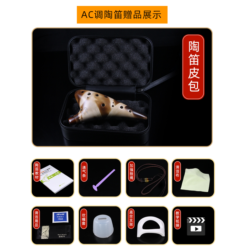 凡多乐器专营店【林风】陶笛12十二孔复古素烧中音AC调熏烧专业演奏陶笛3