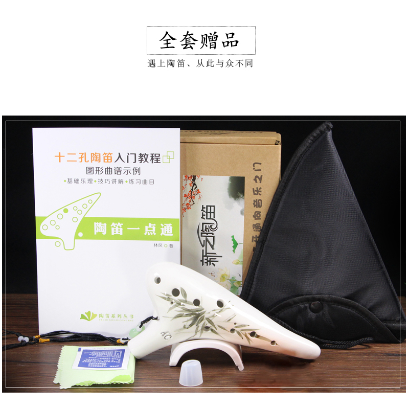 凡多乐器专营店新之陶笛12孔AC专业初学入门教学十二孔中音C调裂纹熏烧演奏乐器2