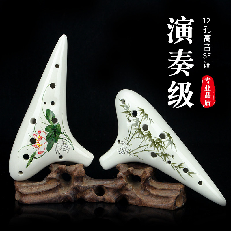 【林风】凡土系列12孔sf熏烧裂纹陶笛 凡多乐器陶笛