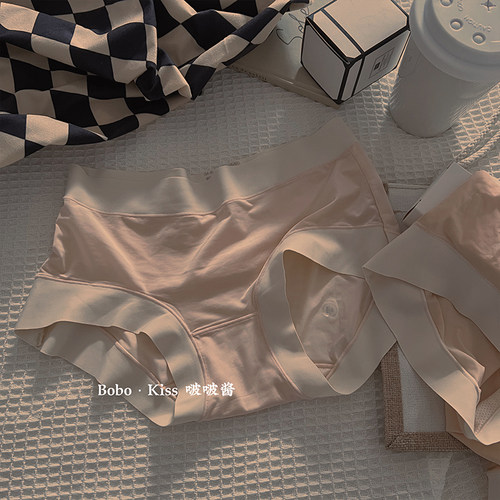 丝滑裸感纯欲少女中腰无痕内裤女生夏季薄款冰丝舒适抗菌透气包臀 - 图1