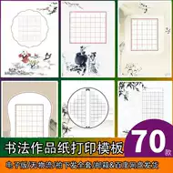 电子练字板推荐品牌 新人首单立减十元 21年6月 淘宝海外