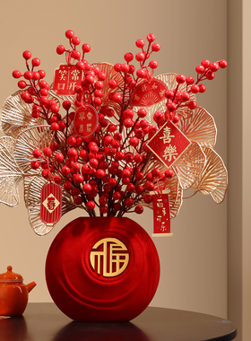 2026新年装饰摆件花瓶年宵花礼物