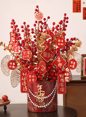 【万事如意】2026年年有余年宵花