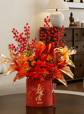 扭扭棒2026年新年装饰摆件福桶