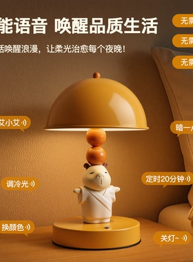 2025新款卡皮巴拉台灯小夜灯摆件