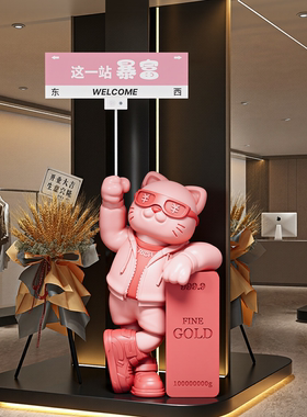 送朋友开业礼物招财猫落地摆件
