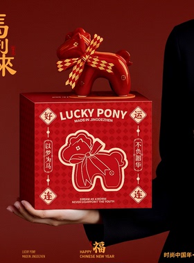 2026景德镇好运马摆件新年礼物