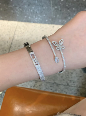 MSK 半钻灵动手镯 V金材质 珠宝级