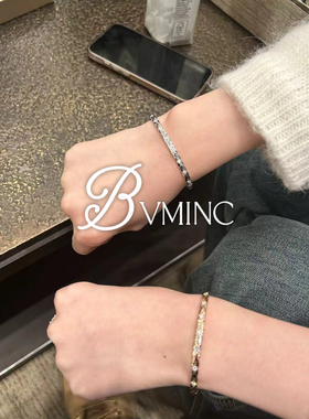 bvminc 菱格窄版手镯 光面/间钻/满钻