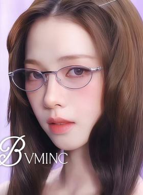 bvminc 柳智敏同款可折叠平光眼镜