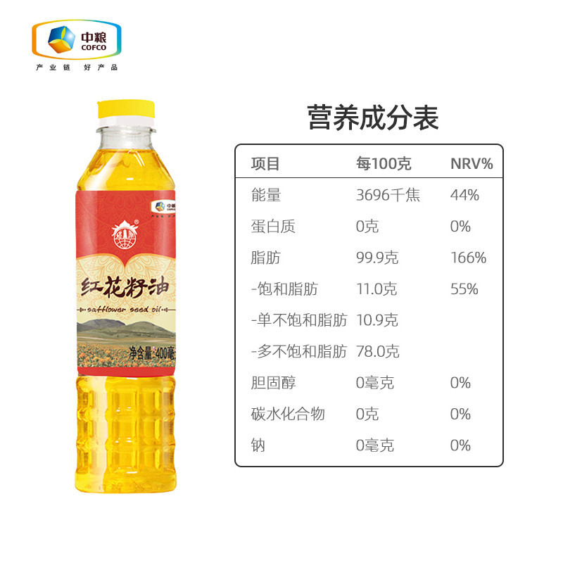 促销中粮塔原红花籽油400ml*2瓶压榨一级配料：只有红花籽油-图0