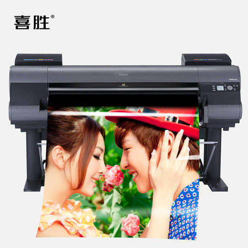卷筒背胶相纸24寸高光哑光喷墨打印自黏纸190克RC背胶照片纸120克135克150g大头贴相纸36寸大幅面写真像纸 - 图2