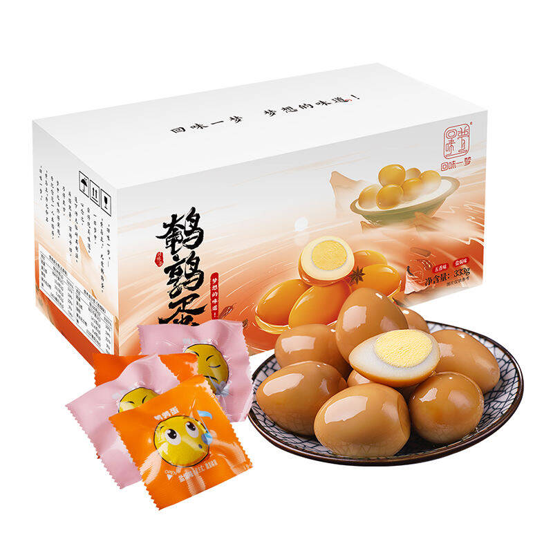 回味一梦鹌鹑蛋333g/盒装 焗盐五香卤味无壳小卤蛋休闲零食小吃