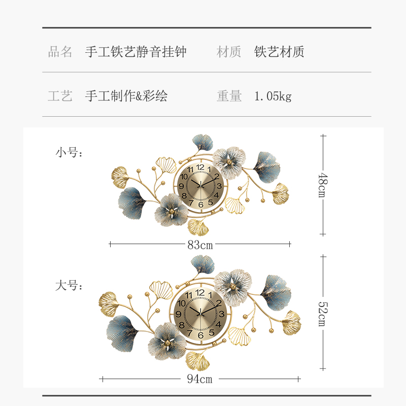 新中式创意钟表客厅餐厅时钟轻奢挂钟挂墙钟饰银杏叶艺术大气挂表 - 图2