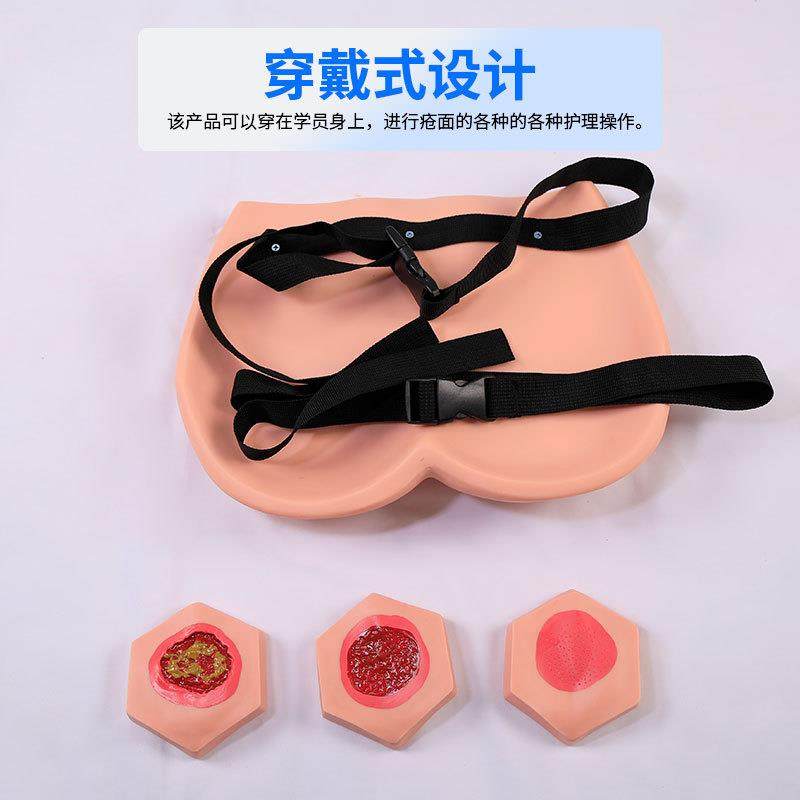 医博BIX-H100B高级穿戴式u褥疮护理训练模型压疮伤口清理老年人阶 - 图1