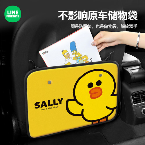 卡通可爱汽车座椅后背车载防踢垫后排通用车内儿童后座防脏防磨垫 - 图1