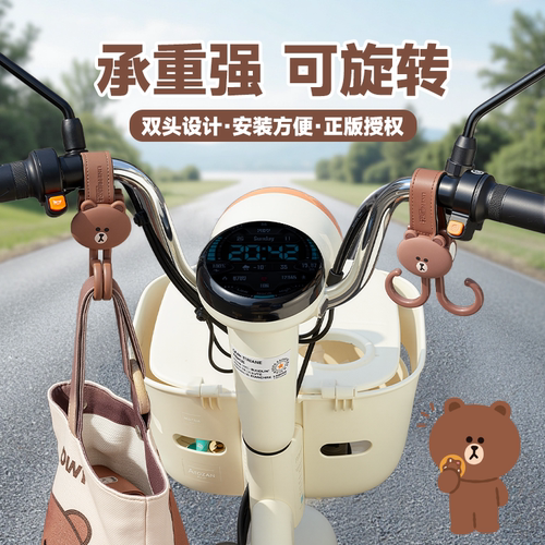 电动车挂钩前置通用强力承重自行车电瓶车挂物挂包钩实用小配件 - 图0