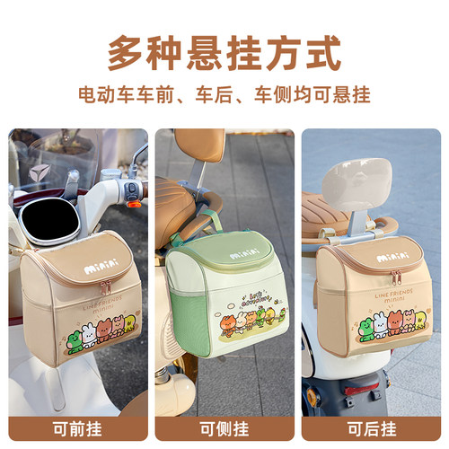 电动车挂包前置物兜防水大容量后置储物包车尾箱专用收纳挂袋神器 - 图2