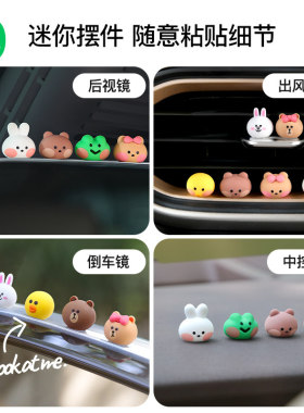 布朗熊插座开关装饰摆件