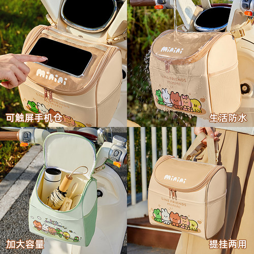 电动车挂包前置物兜防水大容量后置储物包车尾箱专用收纳挂袋神器 - 图0