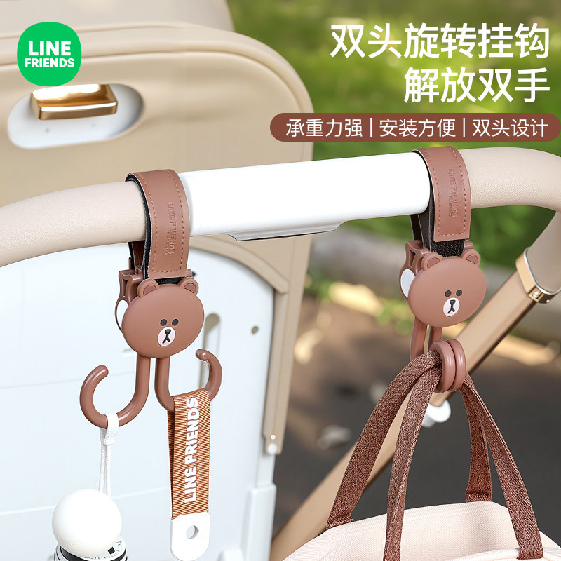 婴儿车挂钩遛娃神器收纳挂包挂雨伞多功能可旋转手推车口袋车挂钩,淘宝优惠券,粉丝福利购,淘宝优惠卷