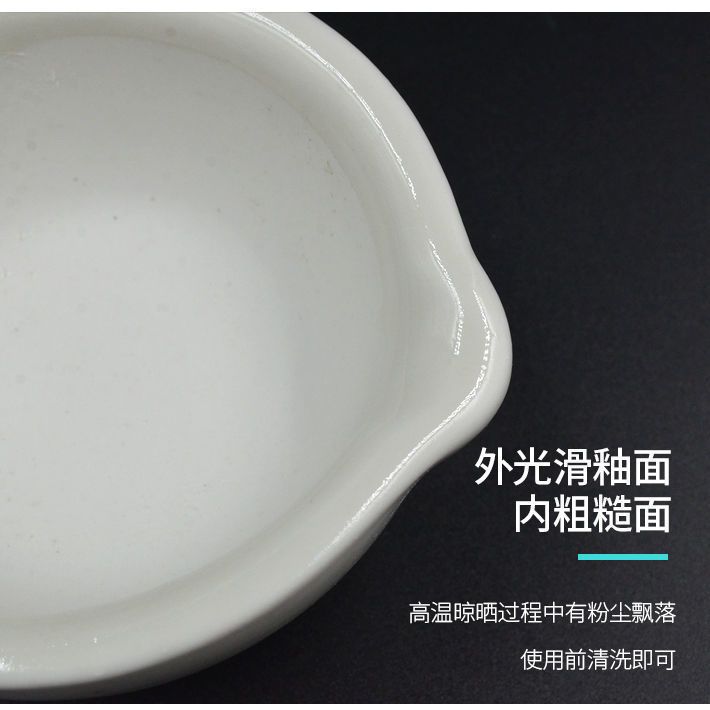 陶瓷研钵研磨药器捣药研磨器倒碗杵乳钵药片磨粉实验室研磨器 - 图1