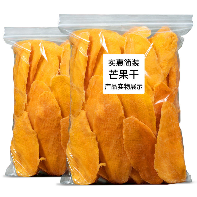 比比妙500g一整箱好吃的包邮芒果干 比比妙芒果干