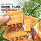 New arrival pecan kernels 500g small package Lin'an specialty