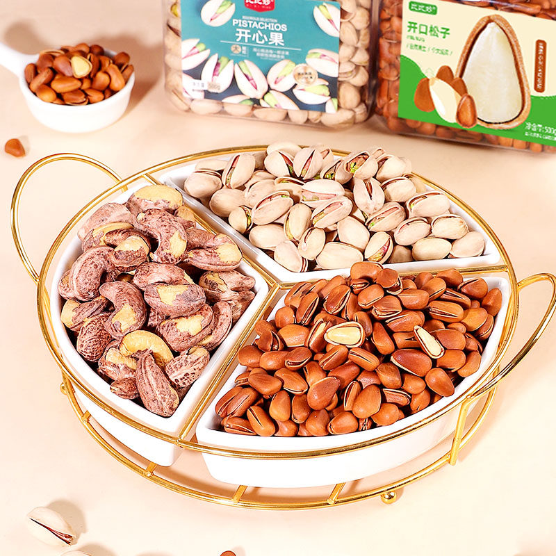 【比比妙_高档纯坚果礼盒1500g/腰果/开心果/松子】年货礼品送礼,淘宝优惠券,粉丝福利购,淘宝优惠卷