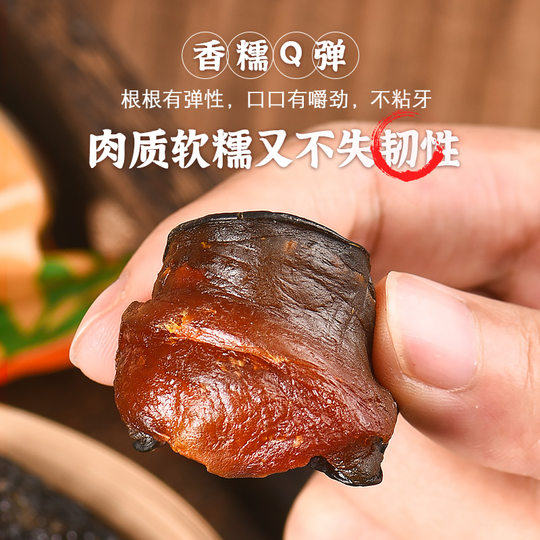 贝贝南瓜干500g农家自制原味解馋小零食厂家批发