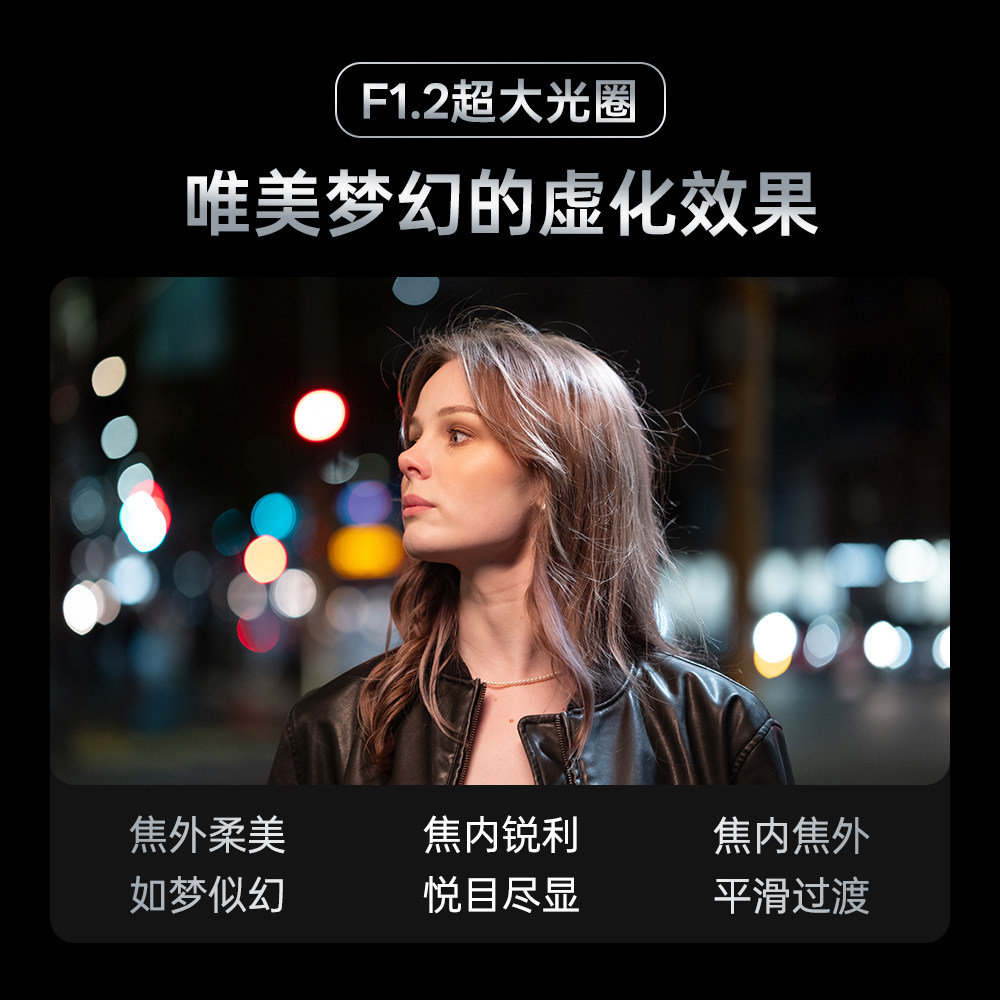 唯卓仕56mm F1.2 Pro大光圈自动对焦人像镜头适用于X/E/Z卡口相机,淘宝优惠券,粉丝福利购,淘宝优惠卷
