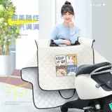 Ветрозащитный летний тонкий водонепроницаемый электромобиль, защита от солнца, защита транспорта