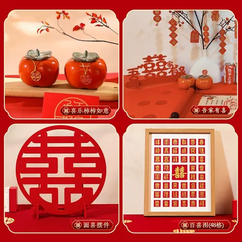 Обручальные украшения Полный набор свадебных банкетных настольных настольных компьютеров Полный продукт