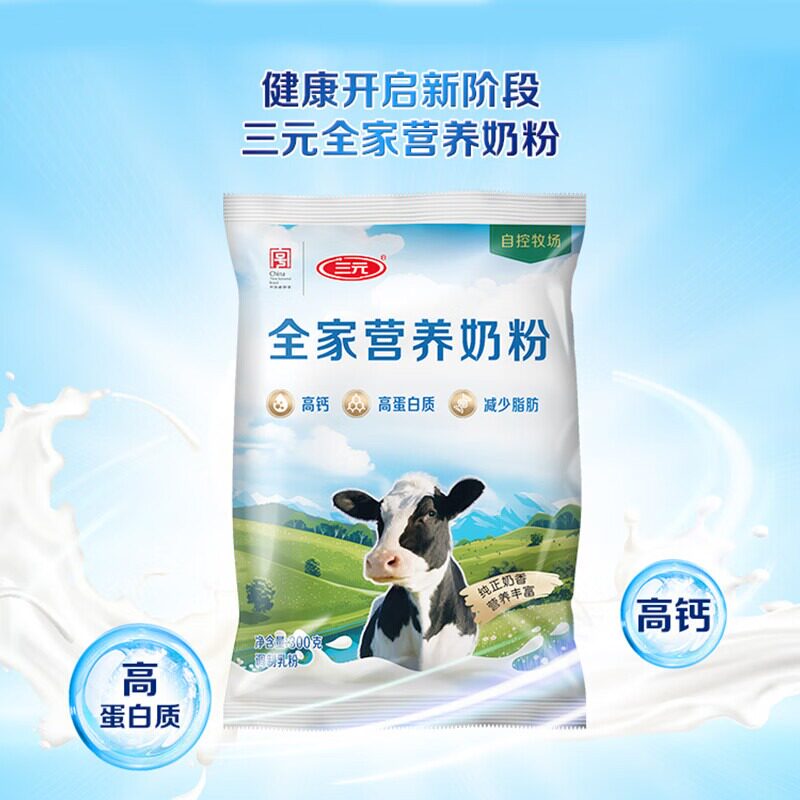 图 2