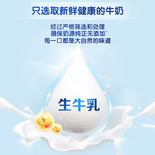 三元纯牛奶粉生牛乳原生高钙高蛋白全家营养食品牛奶400g*3袋 - 图0